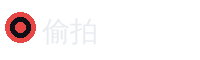 偷拍